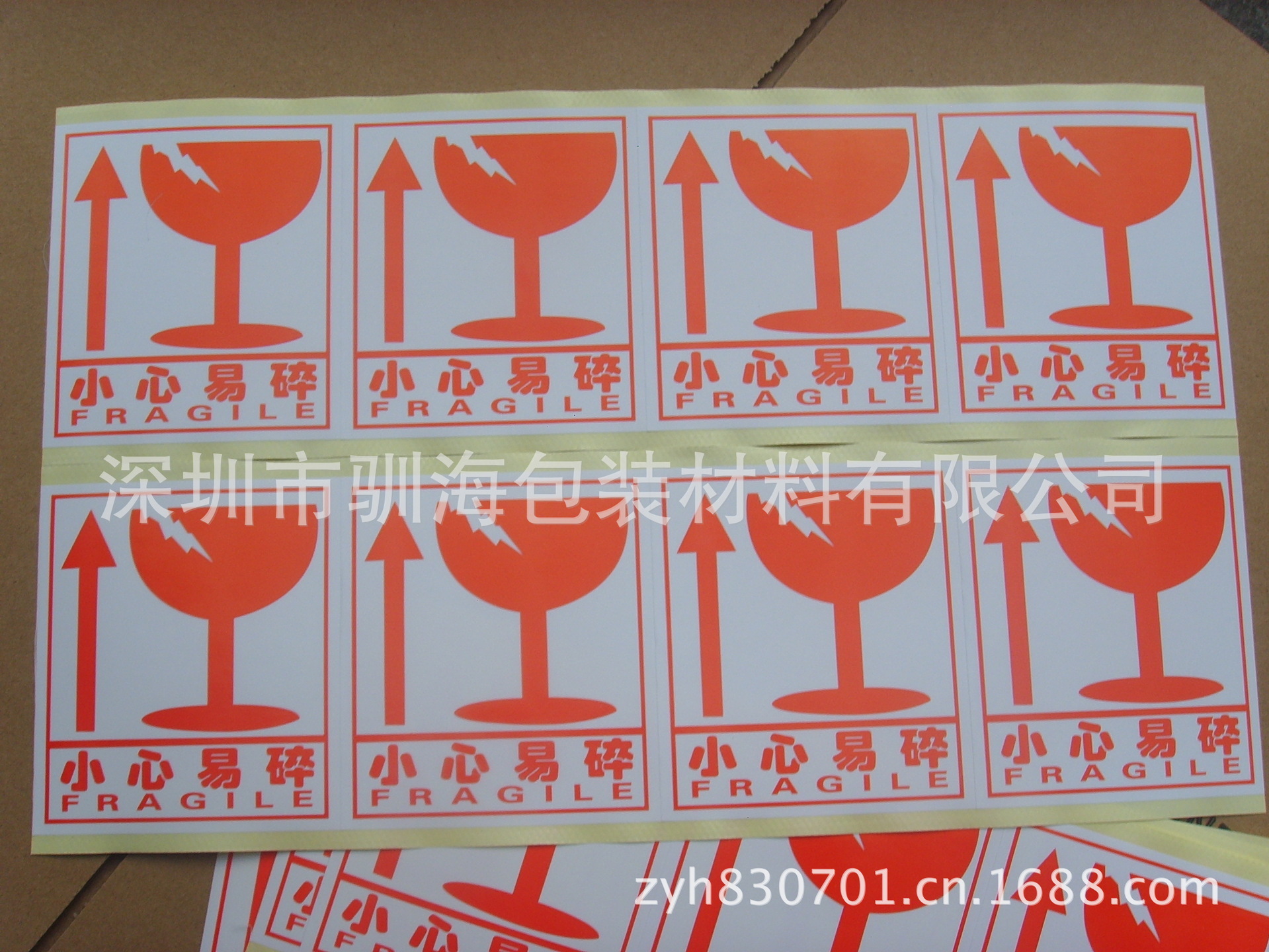 9x8cm medium English version of the spot, break free sticker sticker, light alarm sticker.