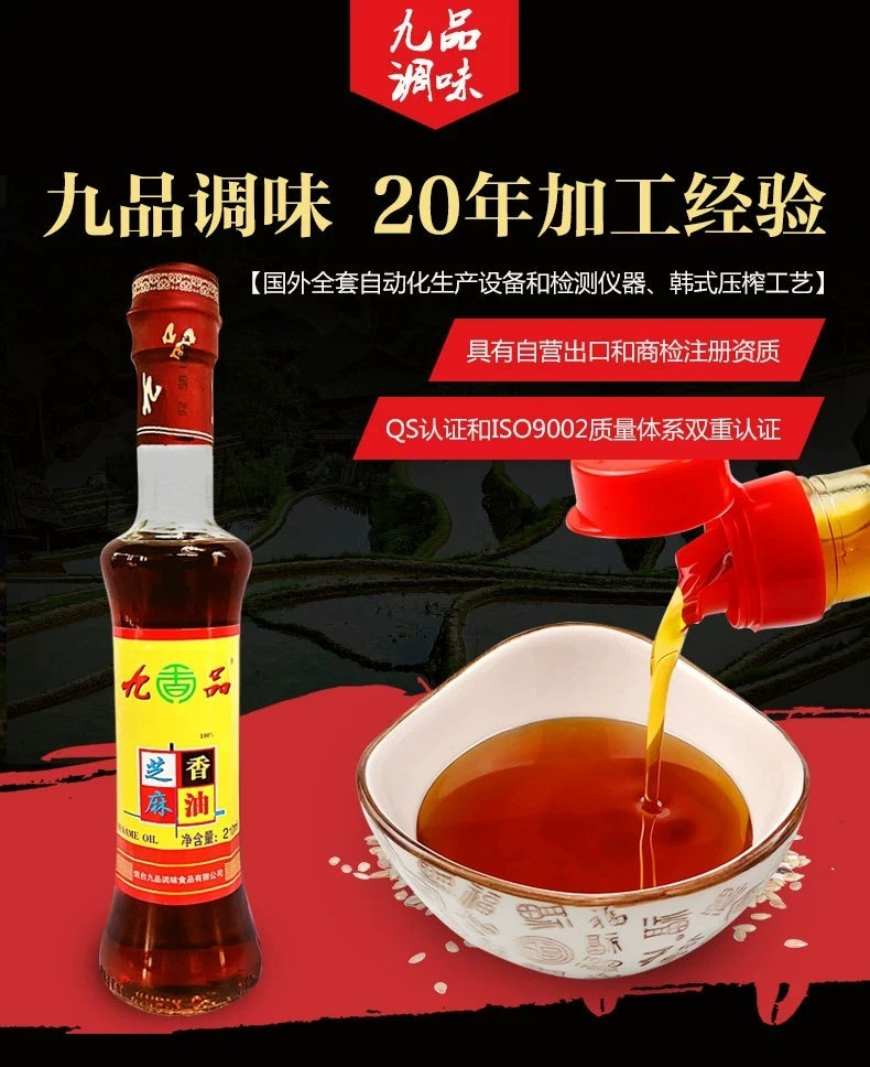 Chín panh dầu sesame. 210ml dầu sesame.