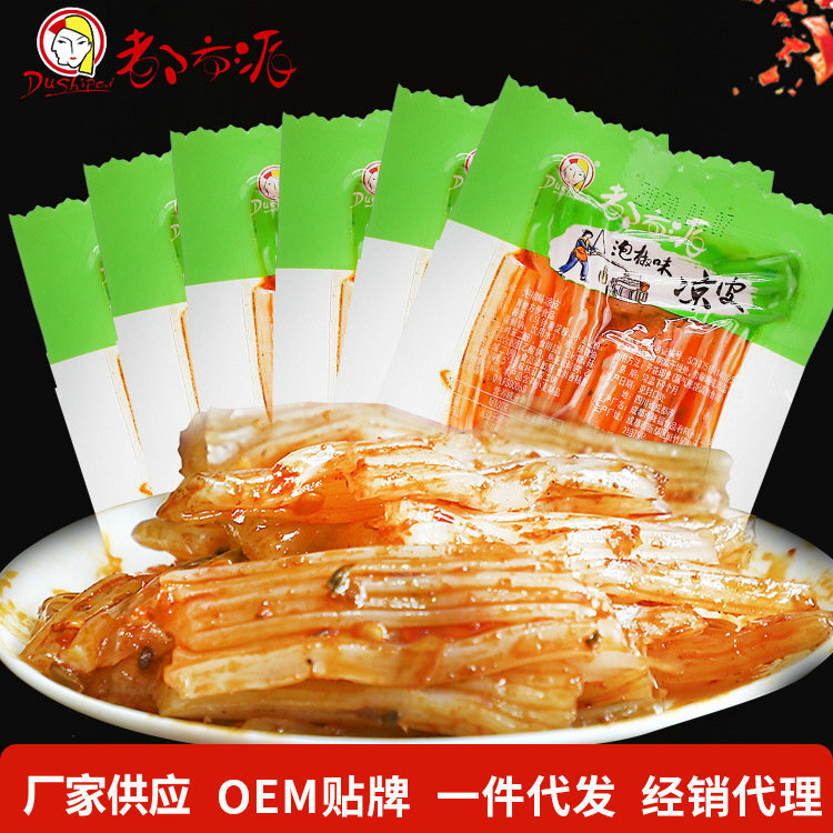 Đặc biệt Sichuan Thành phố, một lượng lớn da lạnh.