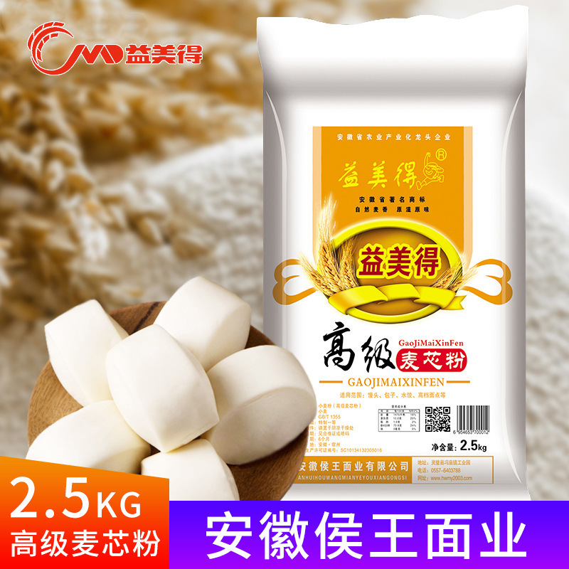 Nhà máy này có rất nhiều nước sốt thượng hạng, bánh bao nướng, 2.5 kg để tư vấn.