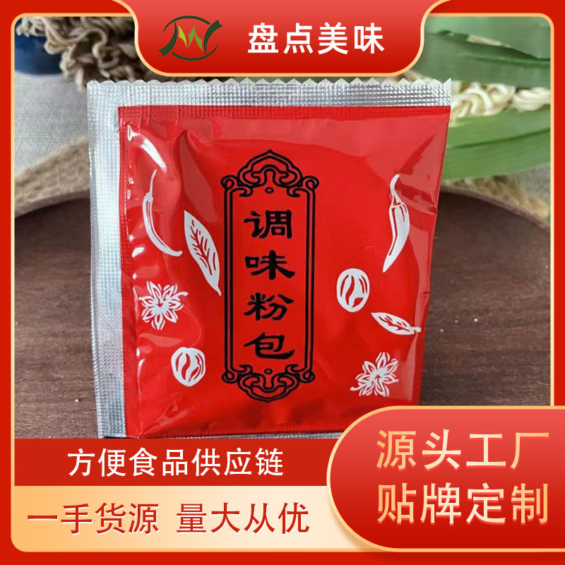 Tôi có một cái lò nướng.