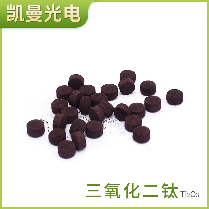 Wholesale of granular plants of titanium trioxide Ti2O3 titanium trioxide plating materials