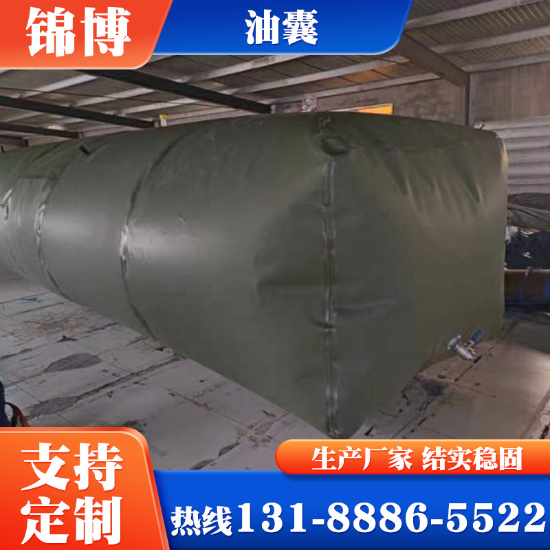 Portable software TPU folds oil tanks, outdoor transport vehicles carrying tank tanks, sewage storage bags