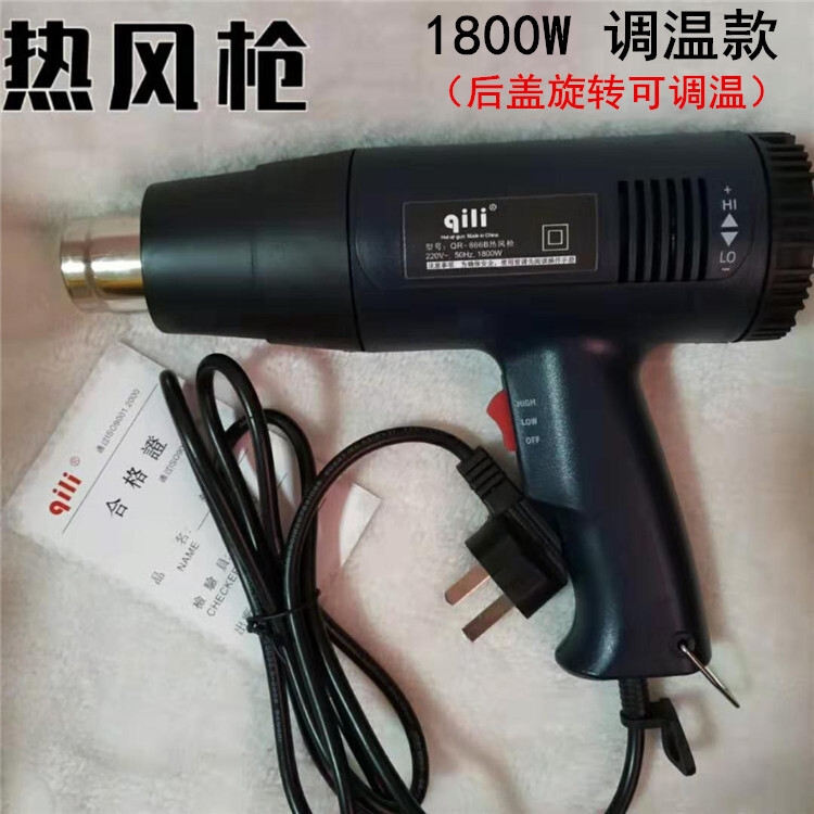 Hot wind gun pack, mail thermal sealer, glass bottle sealer, plastic membrane thermal sealer