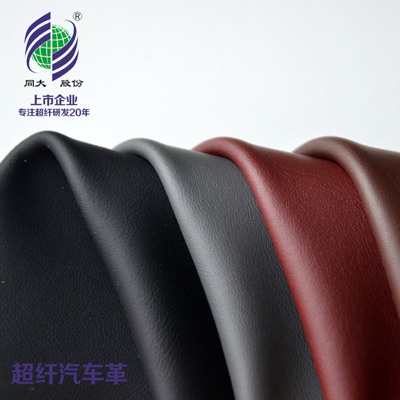 Superfluorinated leather, car seat steering wheel, hyperfluorinated fabric, 1.5 mm, man-made leather superfluorinated skin.