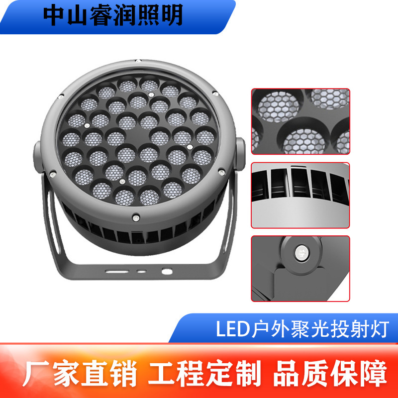 新款圆形投光灯12W24W户外防水投射灯高压亮化舞台建筑外墙远程灯