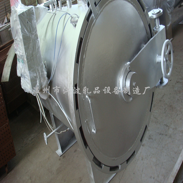 Meat circulator, steam high-temperature circulator, fungicide pot, food circulator equipment.