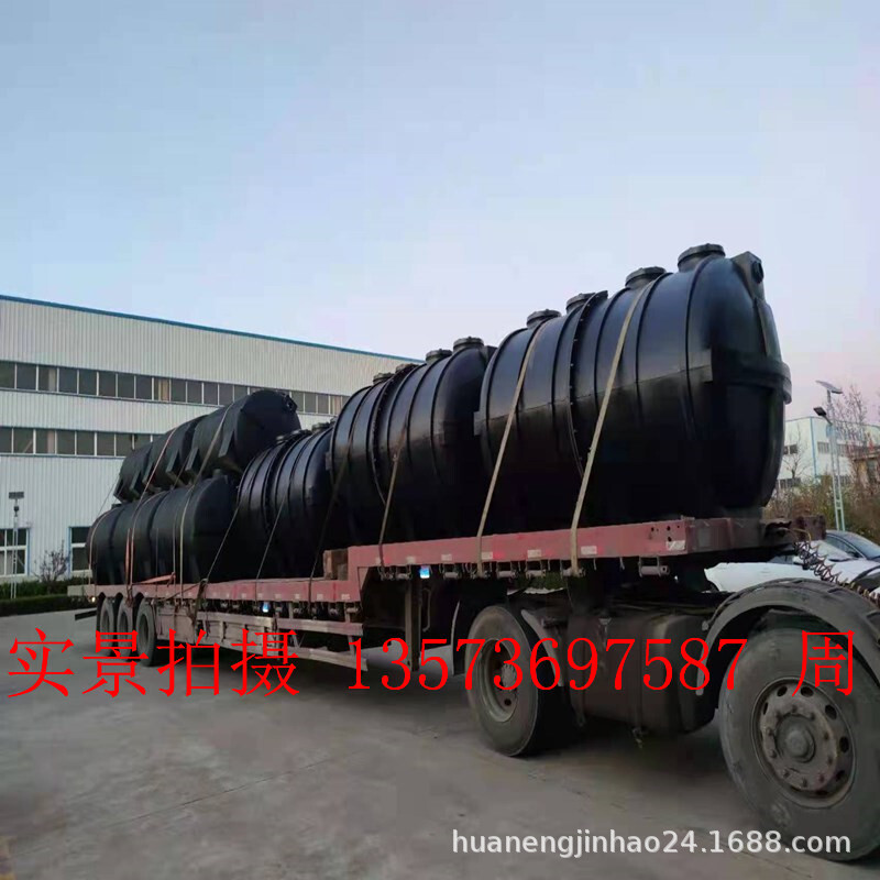 Plant supply of PE sewage treatment equipment Cleaning tanks, Beautiful Country Septic tanks, Cleaning tanks