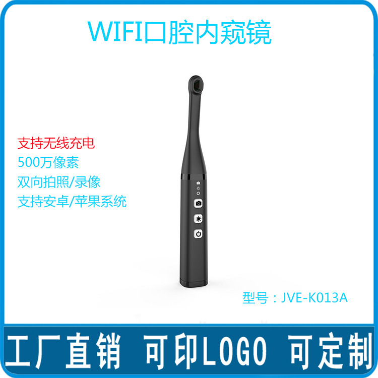 The factory sells WiFi oral dental endoscopes.