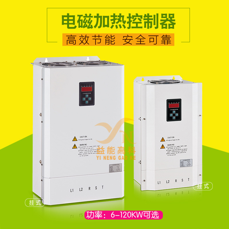 Coal conversion to electro-frequency electromagnetic sensor heater core equipment