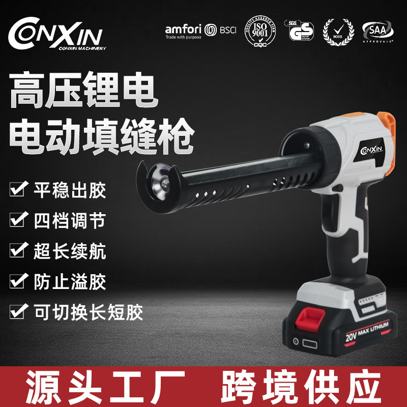 The manufacturer sold high-voltage lithium electric suture suture guns and sealed the structure of the refurbished electric glue gun.