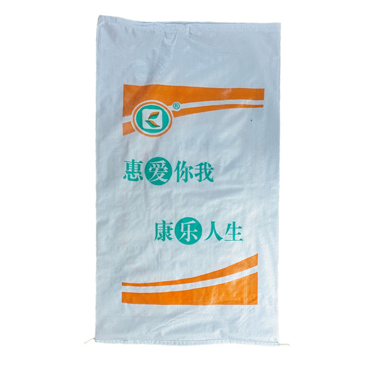 두 배 지면, 고무, 급식 길쌈 부대, 도매, 직접적인 판매.