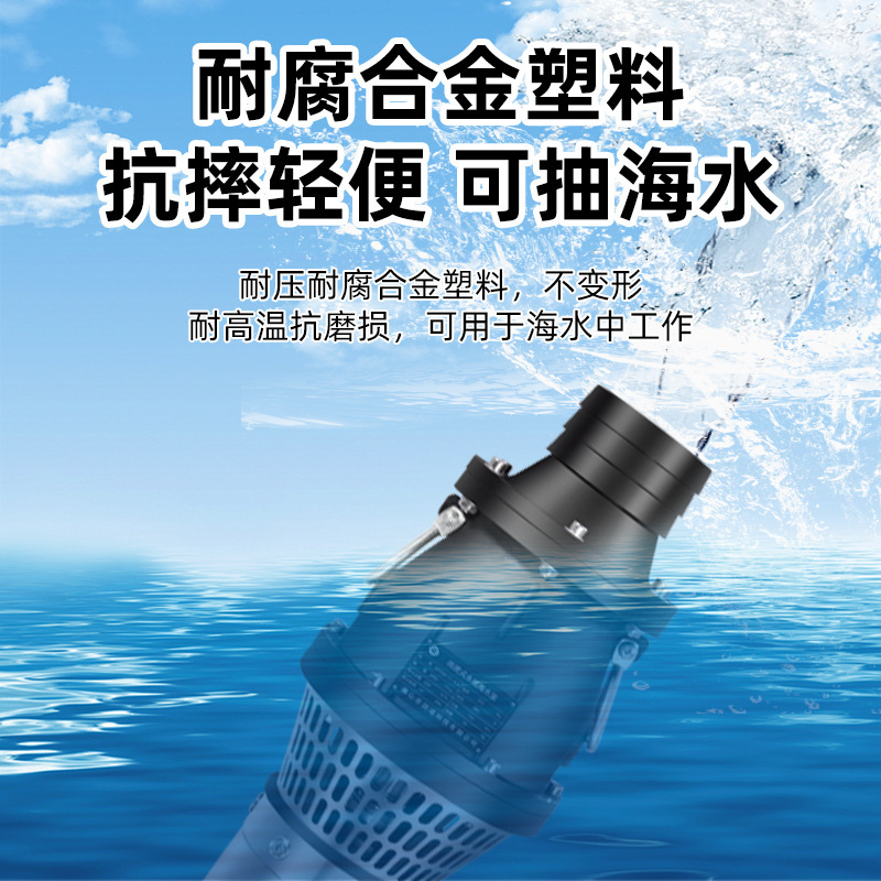 不锈钢便携式农用浇地灌溉抽水泵 鱼塘养殖业油浸式潜水泵排水泵