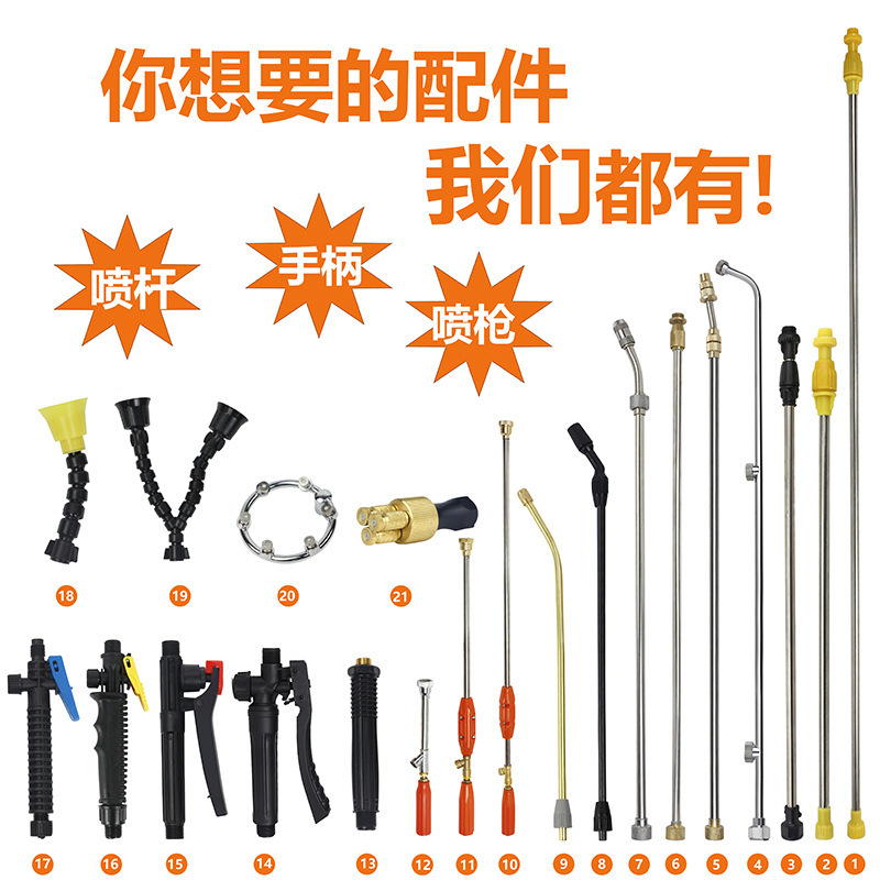 Bộ phun điện áp cao, bộ phun thuốc chống cháy, súng phun hơi nông nghiệp.