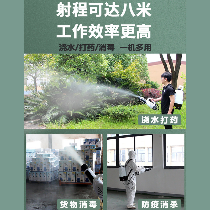 Khu vườn bị sương mù từ phía sau đến phía sau máy phun nhiên liệu nông nghiệp cung cấp bình nhiên liệu gió giữ sương mù cấp điện áp cao
