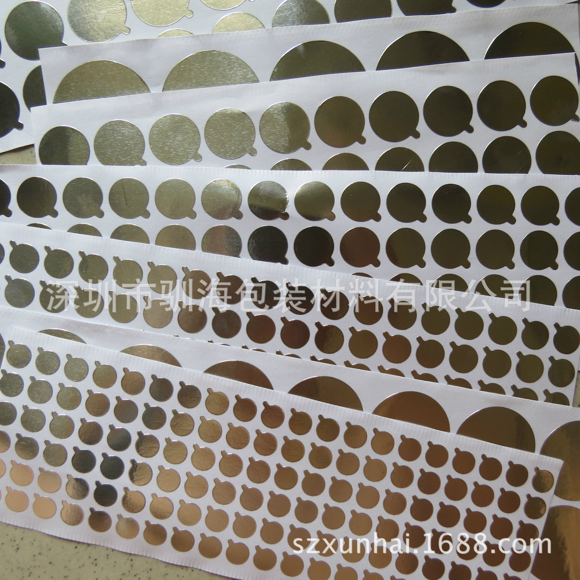 The manufacturer's discount is aluminum label, oil bottles, makeup stickers, emulsions, wash-faced milk seals.