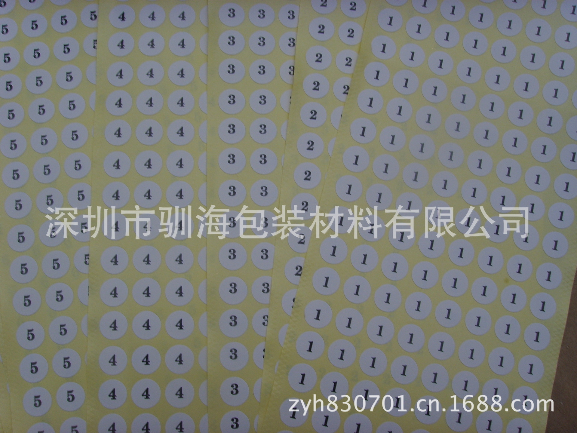 1-999特价数字不干胶标签,贴纸.直径10mm,192贴/张,现货.厂家直销