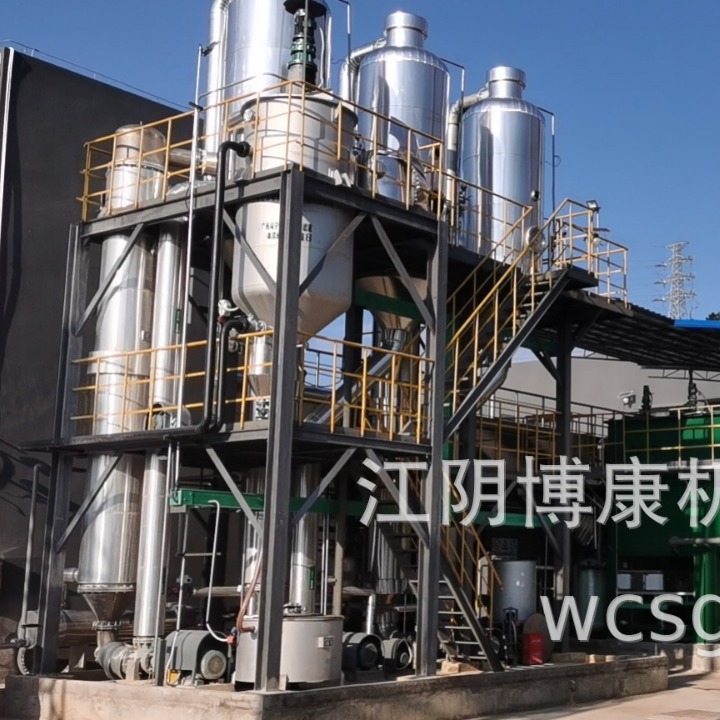 Stainless steel single-effect wastewater evaporationer, pharmaceutical extraction equipment, small wastewater evaporation unit