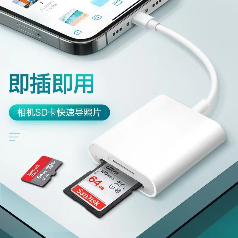 Đối với một máy đọc điện thoại Apple, SDTF 2- Utency chuyển đổi máy ảnh bằng máy ảnh OTG