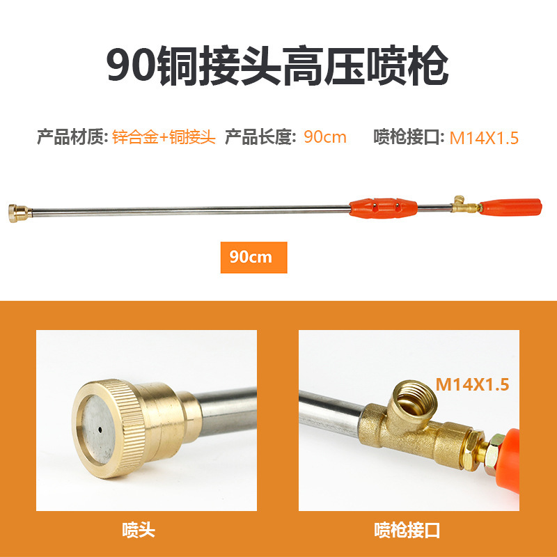 Bộ phun điện áp cao, bộ phun thuốc chống cháy, súng phun hơi nông nghiệp.