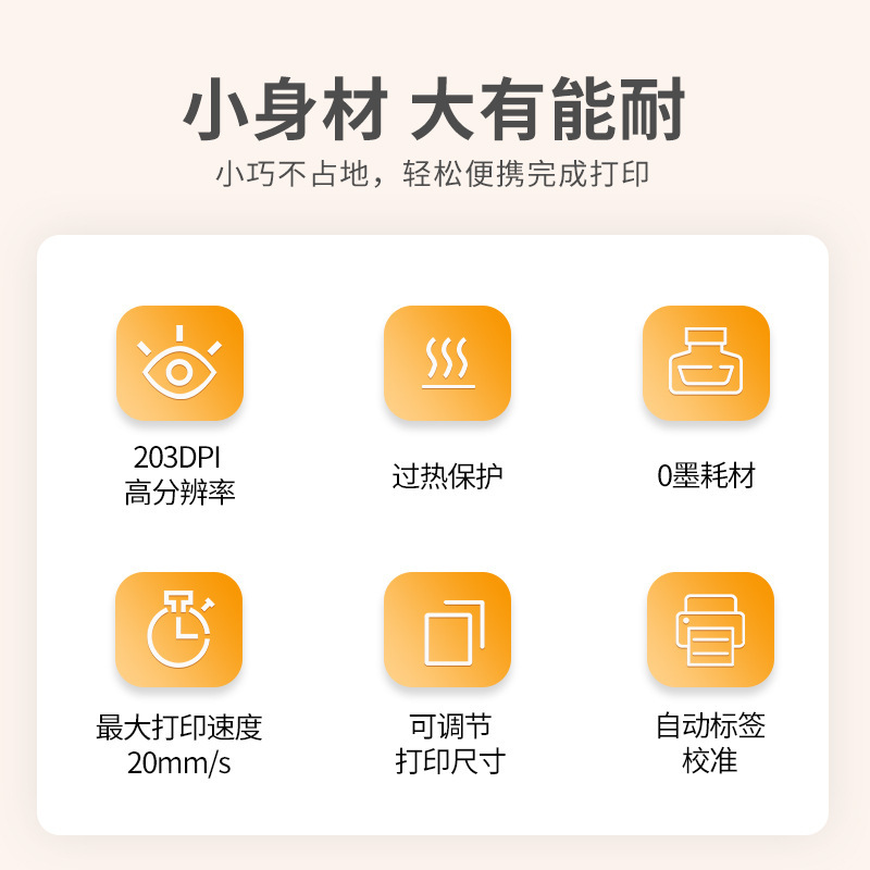 跨境版无墨便携式A4热敏办公家用打印机手机蓝牙连接学生试卷打印