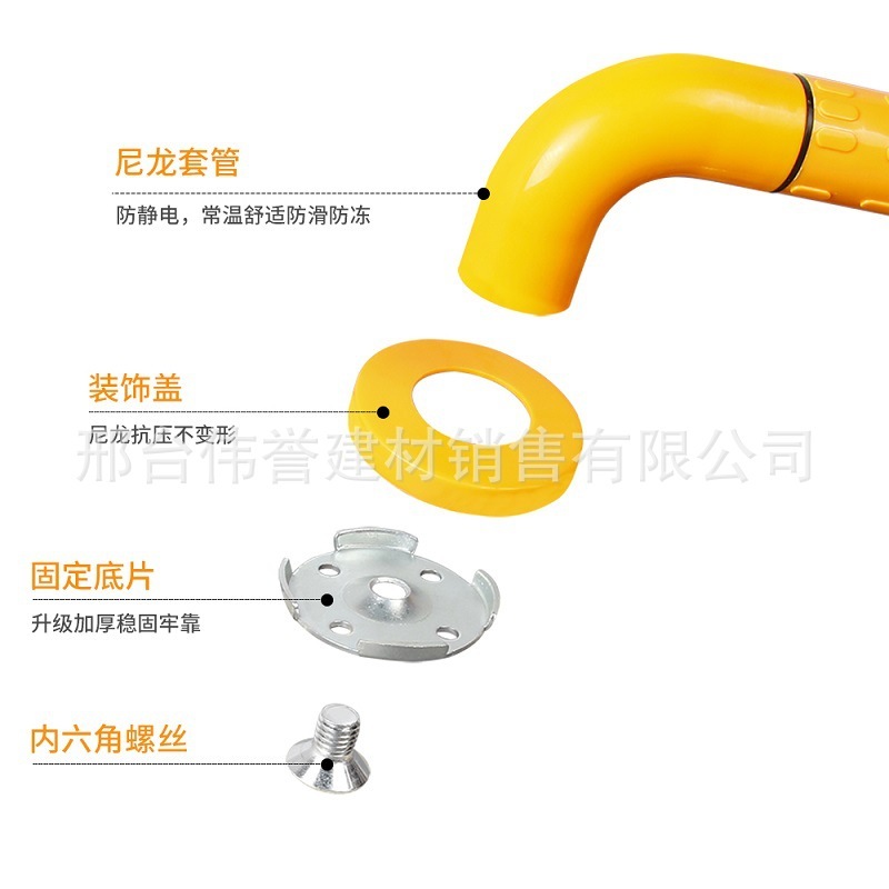 One-word stainless steel handbreading toilet toilet barrier-free skating pole for elderly persons with disabilities