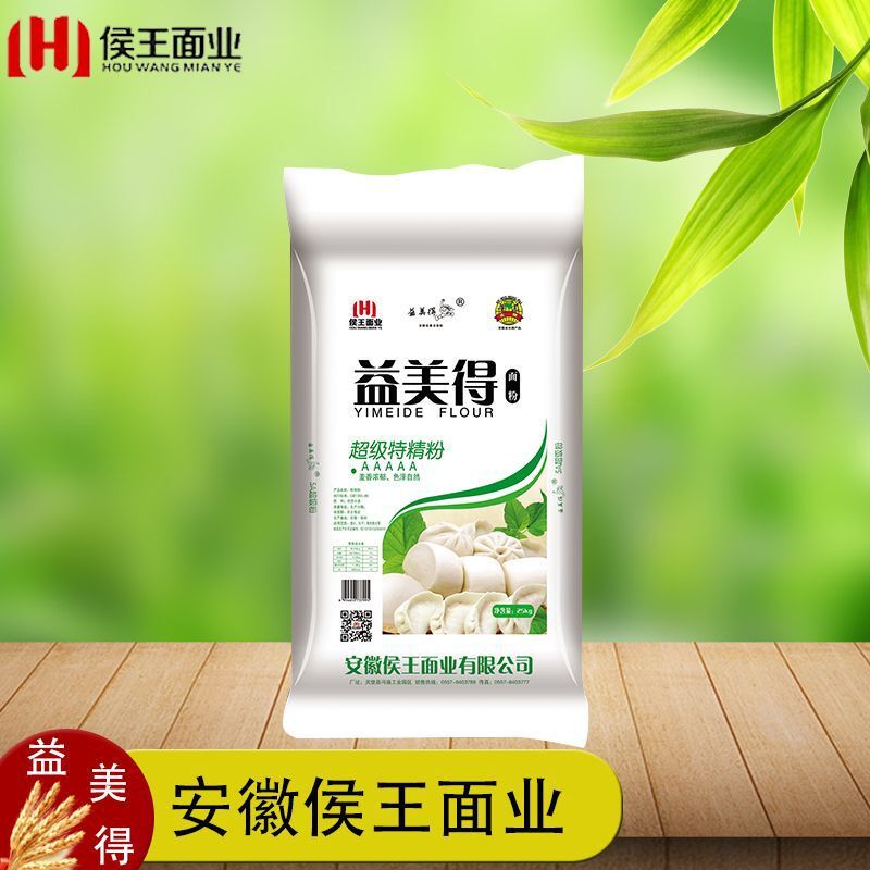 Nhà máy có một tiệm bán hàng ngon, loại 25 kg đặc biệt, bột nhào, gọi điện xin lời khuyên.