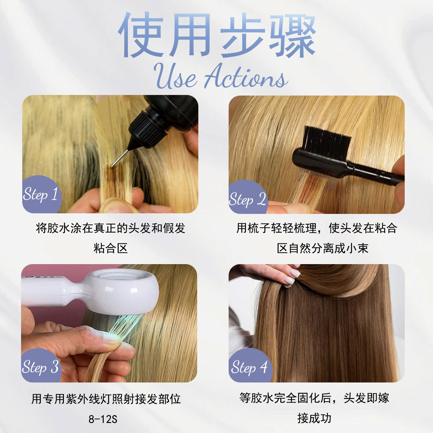 rừng Amazon, đèn UV trong suốt, lông lá và vô hình.