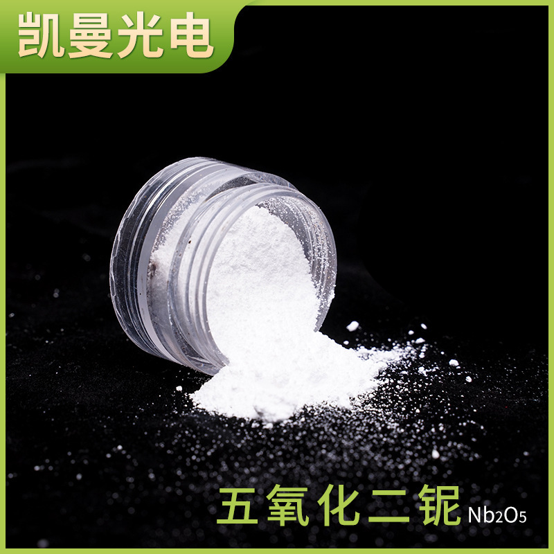 Fung Cai 이산화, 막 도금 재료 Nb2O5 미립자 분말 diazine quinoxide의 공급