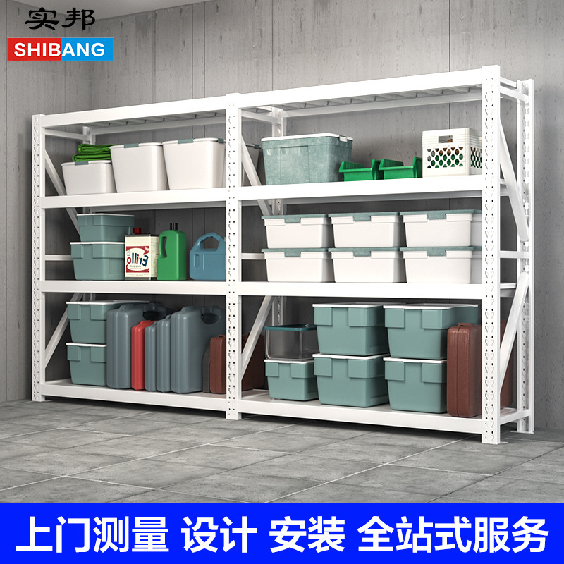 Mandarin medium shelf, white storage shelf, multi-storey shelf, vase stand