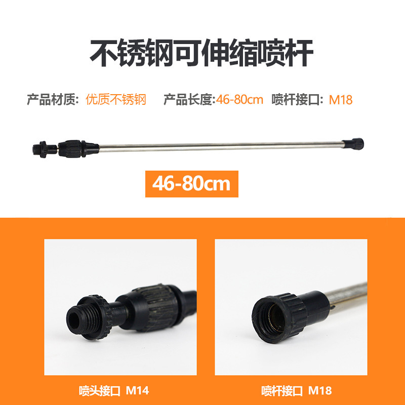 Cột máy phun điện với những cột băng giá thép không gỉ và máy phun dầu dày phù hợp với cây ăn trái