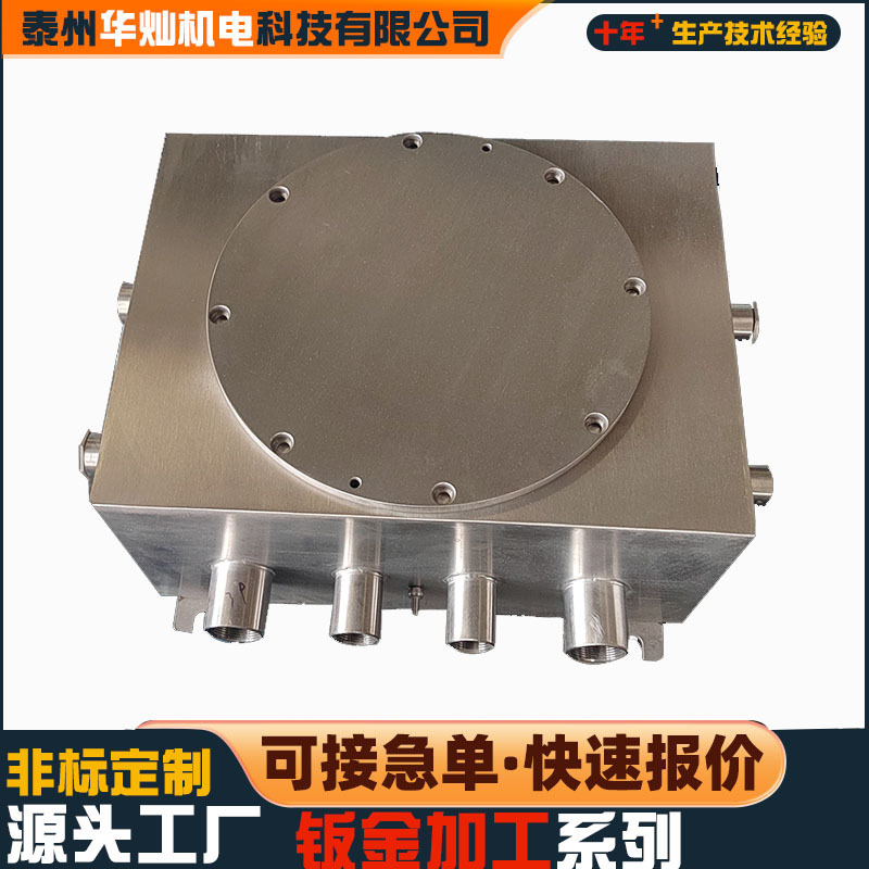 Customization of the stainless steel industry funnel gold processing unit of square welding at the bottom of the circle.