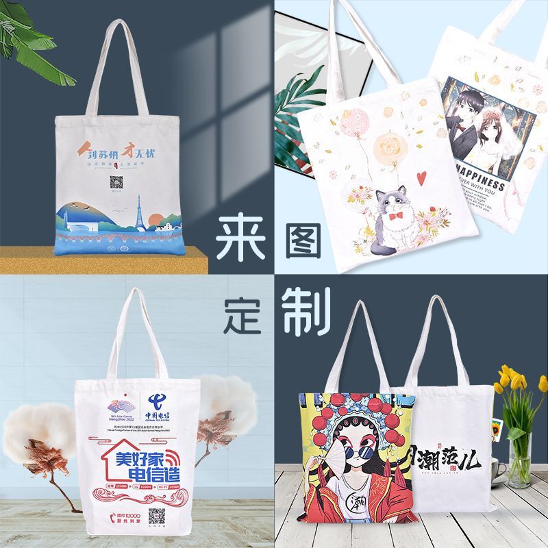 Clean handbags for environmental shopping bags are designed to advertise the bag and customize logo