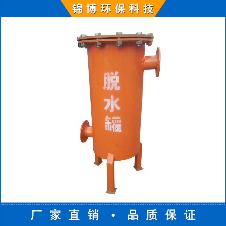 Biogas dehydration tank, biogas dehydrator, biogas water separators, soda separators supply