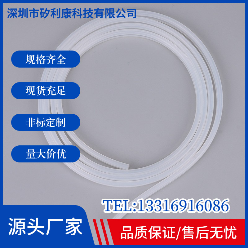 Shenzhen's Silicon Tube maker, Transparent Silicon Tube Food class, Pelican Catalytic Silicon Tube.