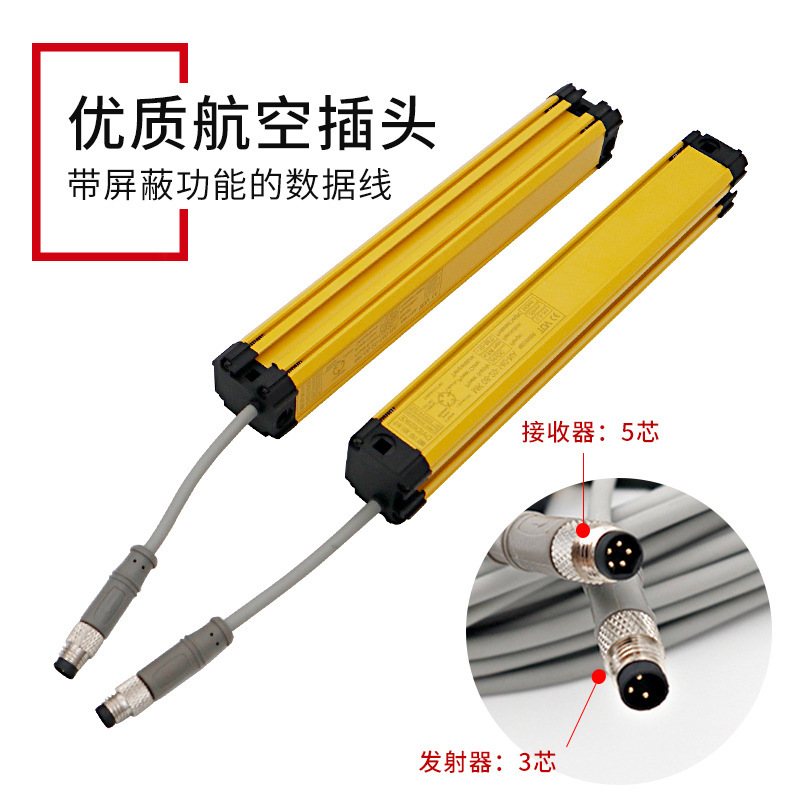 Cảm biến màn hình hồng ngoại tới vô tuyến, sản xuất công nghệ để bảo vệ con người, mạng lưới an toàn bằng ánh sáng.