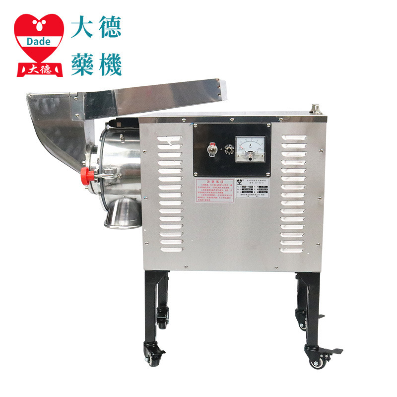 DF-60A cold-water continuous dispenser for drug powderer commercial mills