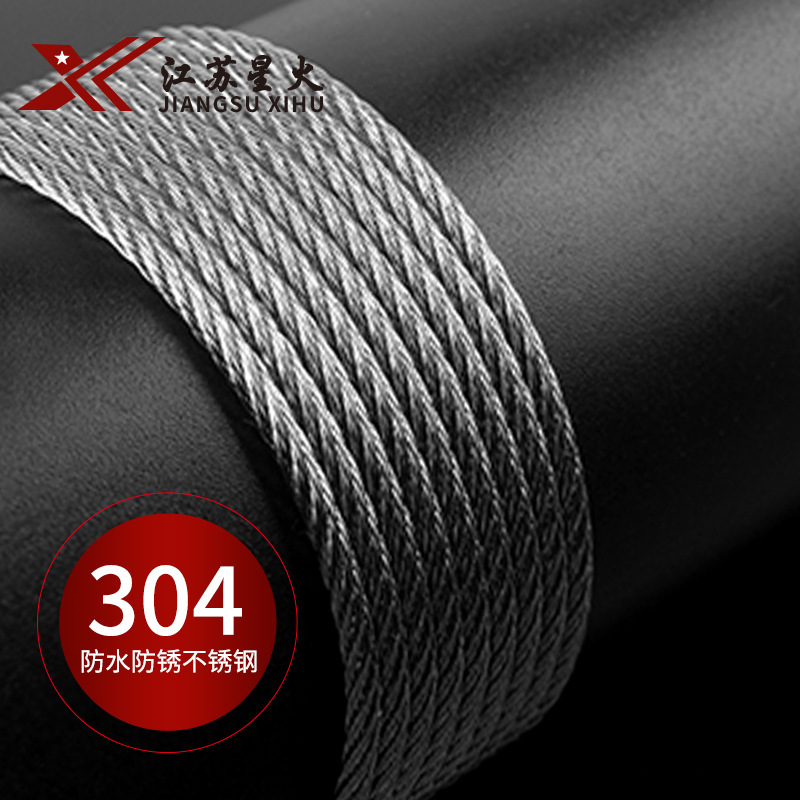 It's a direct sale. Medical 304 wire ropes, 7* structures, 2.0 mm lasso.