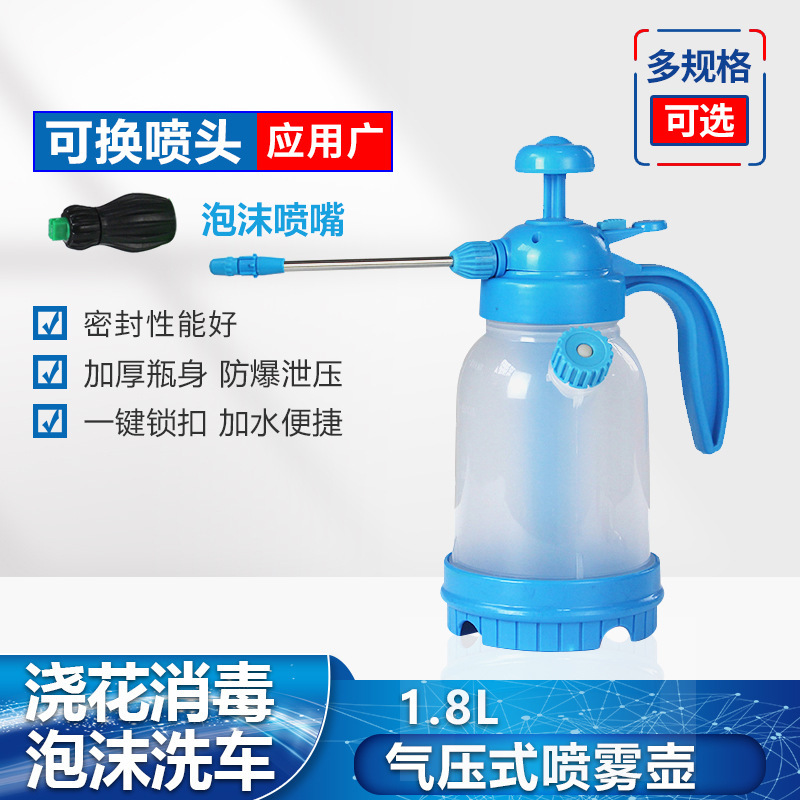 Tiệm rửa xe có thể làm bọt đạn dược có thể phun áp suất cao aerosoler phun thuốc khử trùng nhỏ