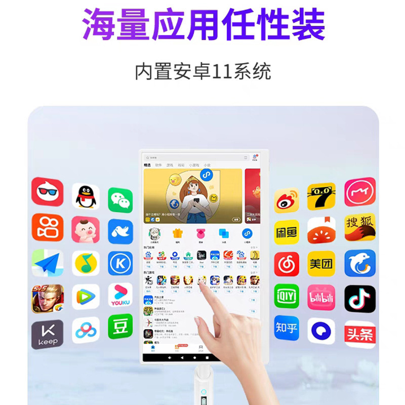 移動隨心屏閨蜜機智慧屏移動電視娛樂直播健身智能屏顯示器