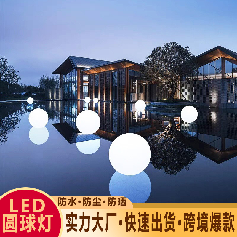 Led-lighted solar courtyard spherical lights on the garden lawn of the villa decorated the waterproof outdoor atmosphere lights