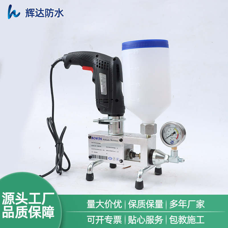 Waterproofing of leaky high-pressure slurry machine slurry machine, double-liquid epoxy resin cement, slurry slurry high-pressure slurry machine