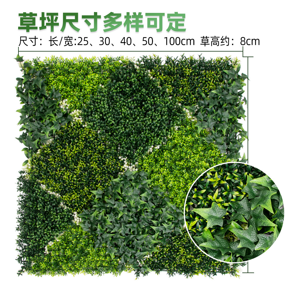 仿真植物墙绿植背景墙米兰塑料草坪门头室内装饰植物花墙草坪定制