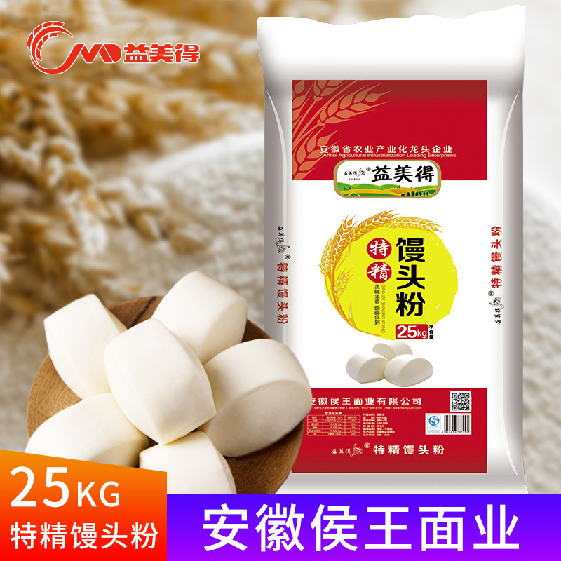 Toàn bộ nhà máy, 25 kg bột đặc biệt, và một lời khuyên.