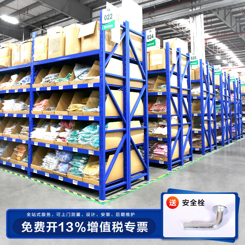 Manchurian shelf displays multi-layer shelf domestic storage shelf 240KG warehouse shelf