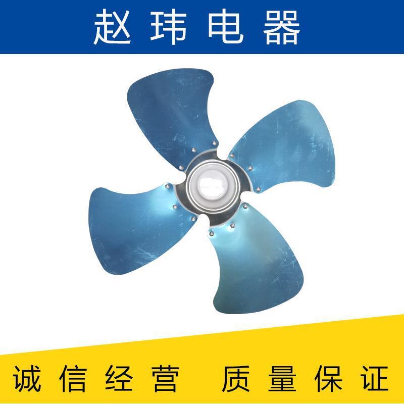 Fan hâm mộ bằng nhôm cao 16 inch và hai mùa của quạt nhôm.