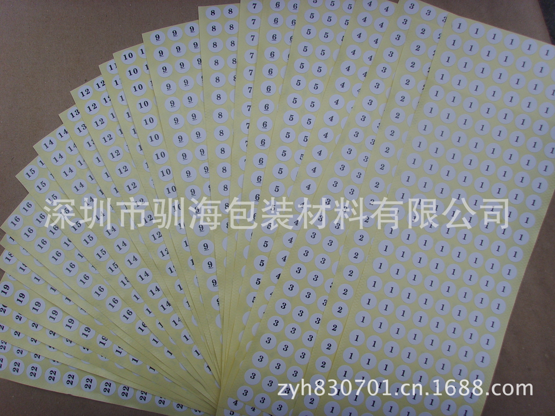 1-999特价数字不干胶标签,贴纸.直径10mm,192贴/张,现货.厂家直销