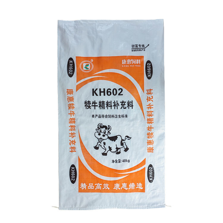 두 배 지면, 고무, 급식 길쌈 부대, 도매, 직접적인 판매.