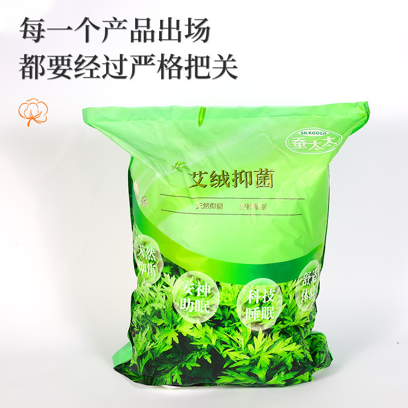 厂家批发大豆抗菌棉多规格大豆棉保暖蓬松羊绒棉艾草棉家纺填充棉