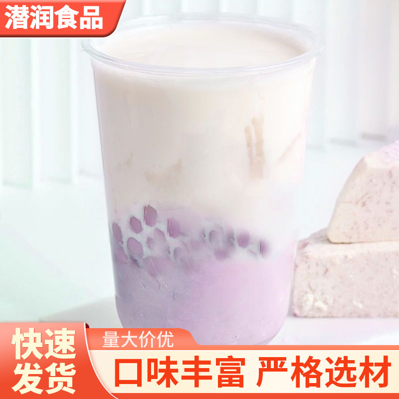 Bột khoai tây, 1 kg chất taro đỏ và bẩn, trà sữa và sữa, chỉ dành riêng cho sữa và trà.